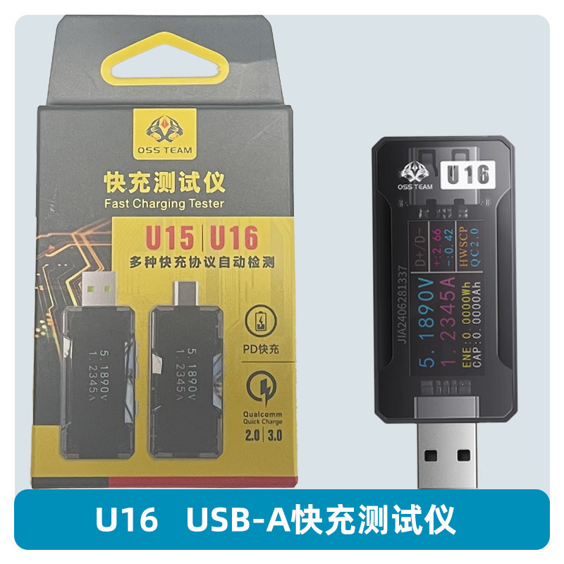 Type-c pd 携帯電話急速充電充電器検出器 usb 直流電圧電流計パワーメーターテスト機器|undefined