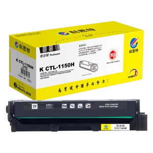 ��˼��1150-HK�� ��ӡ�C���īˮ CTL-1150H 1150X
