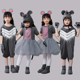 六一新款儿童小老鼠演出服老鼠吃辣椒表演服老鼠纱裙角色舞台服