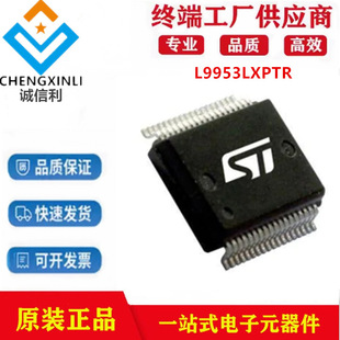 L9953LXPTR���bSSOP36�R�_�\���c�������������ICоƬ�����·