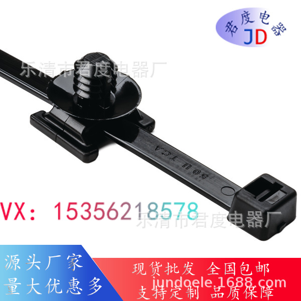 JD圆盘杉树头分体式固定扎带 T120RFT9A-PA66HI156-00067
