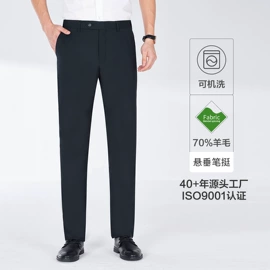 男式西服套装;男式衬衫;男式西裤