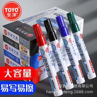 Toyo whiteboard pen genuine goods WB528 black blue red erasable pen thick head office teachers with large capacity