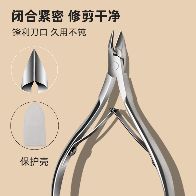 不锈钢指甲刀8710修甲工具指甲剪去死皮倒刺死皮剪家用修剪甲沟钳