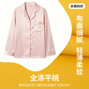 ����ƽ�yȫ��ƽ�� ��ܛ͸�����ɳ�l�����������Ƥ�q����
