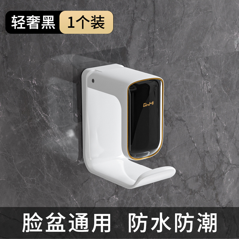 [Entrega de una pieza] gancho de lavabo sin perforaciones baño Baño colgante cuenca artefacto almacenamiento rack cuenca almacenamiento rack