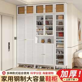 鞋柜储物柜一体二合一钢制无甲醛入户置物柜收纳柜法式风家用鞋架