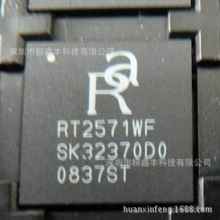 RT2571WF  BGA 无线网卡芯片 全新原装正品 询价为准