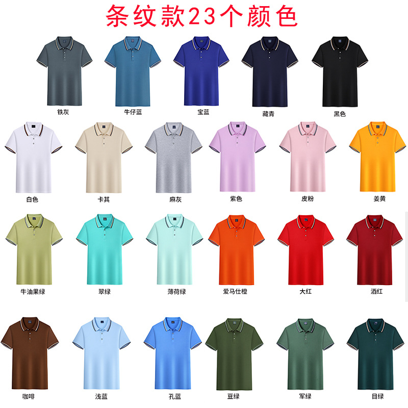 ➔➔➔➔[D 스트라이프 스타일 - 아이스 실크 통기성]➔➔➔➔