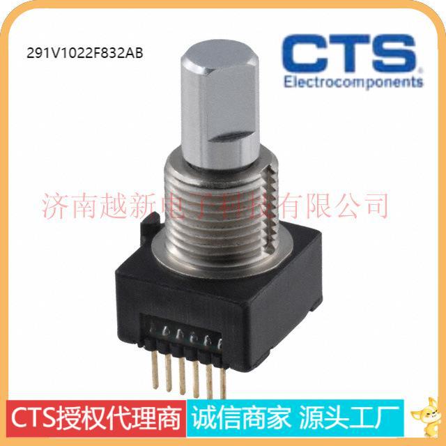 CTS编码器291V1022F832AB旋转光学编码器  原装正品