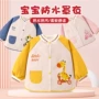儿童幼儿园宝宝防水罩衣