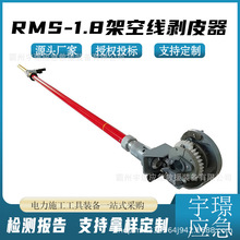 RMS-1.8ܿվƤI߿ս^|Ƥ