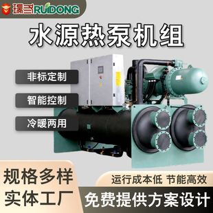 ˮԴ����ݗUʽ�MҺʽ��ˮԴ�𶬼��F���Iˮ��C�ߜص͜ش��Ϳ��{