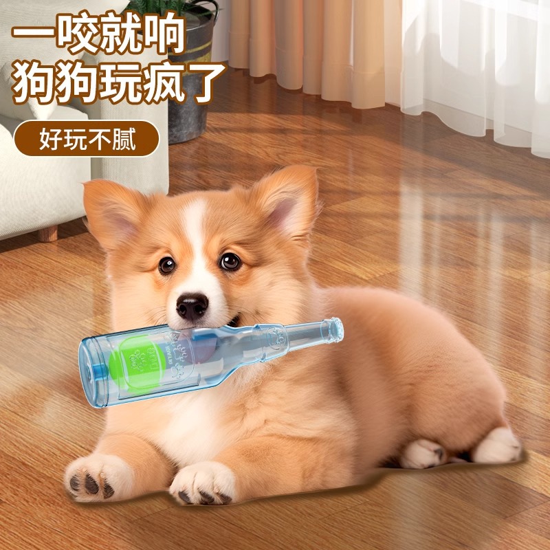 건강한 치아 연삭 및 물림 방지 인공물 부동 고무 큰 개 강아지 애완 동물 교육 테니스 병을 갖춘 개 장난감 와인 병