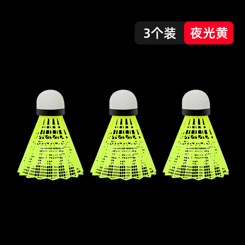 発光バドミントンプラスチックナイロンボールライト付き耐性屋内屋外防風 LED 発光ボール卸売|undefined
