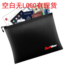 亚马逊耐高温玻纤防火文件袋家用安全防火袋硅胶玻纤防火收纳袋