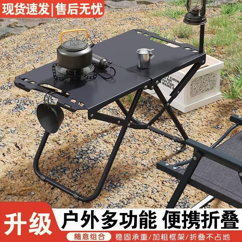Mesa táctica al aire libre Mesa IGT de aleación de aluminio Mesa plegable portátil Mesa de camping Mesa multifuncional de barbacoa para acampar
