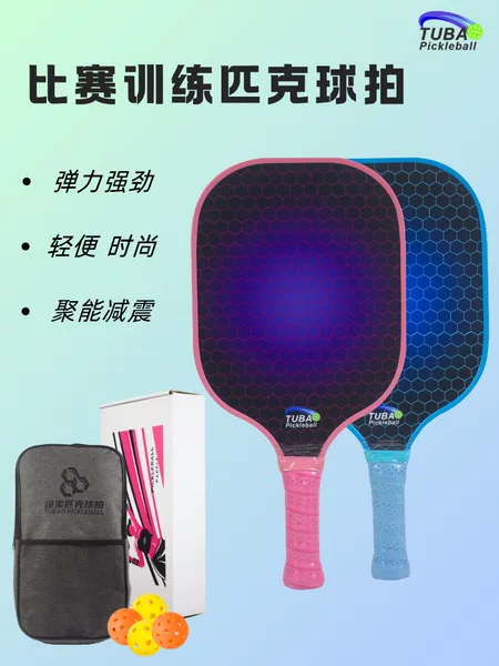 Hot-Selling Pickleball Racket Set in Stock, Stylish and Trendy Gift-Specific Fiberglass Pickleball Racket