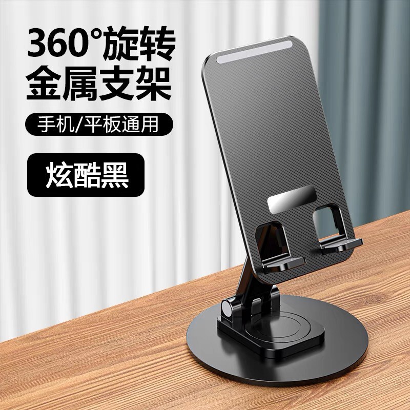 回転携帯電話ホルダー金属ディスク携帯電話ホルダーリフティングポータブルライブブロードキャストギフト印刷カスタマイズ ogo デスクトップホルダー|undefined