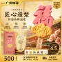 口味定制源头订制雪糕
