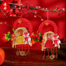 2026新年吉祥圈福字平安葫芦年年有鱼乔迁之喜挂饰新居布置品挂件