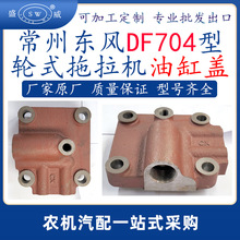 ݶ͸׸ df704ʽ׸羳