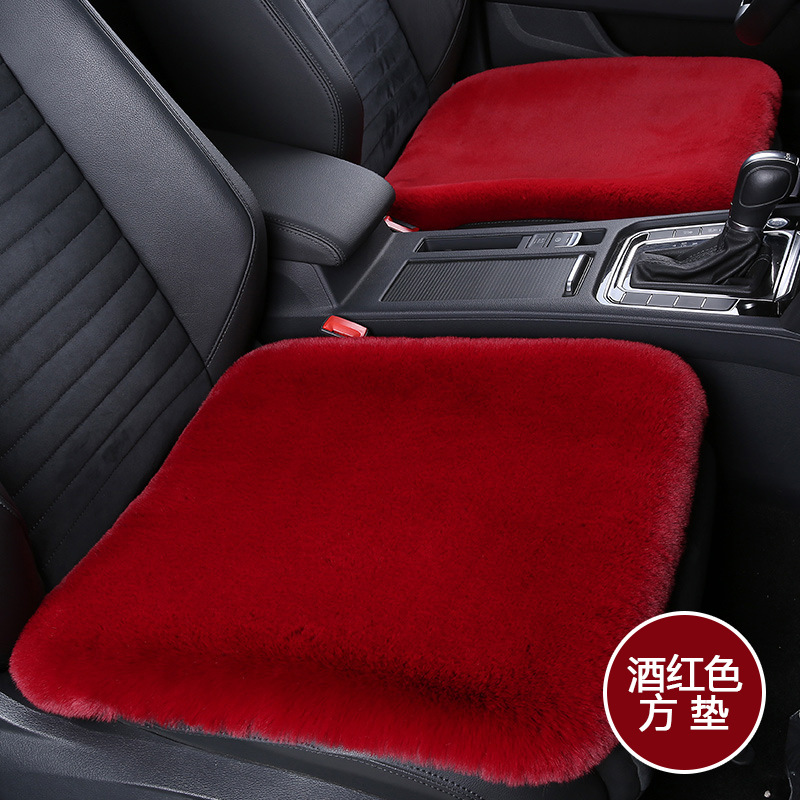 Car Seat Cushion: Qìchē Wool pad - square-cushion-1-piece-wine-red