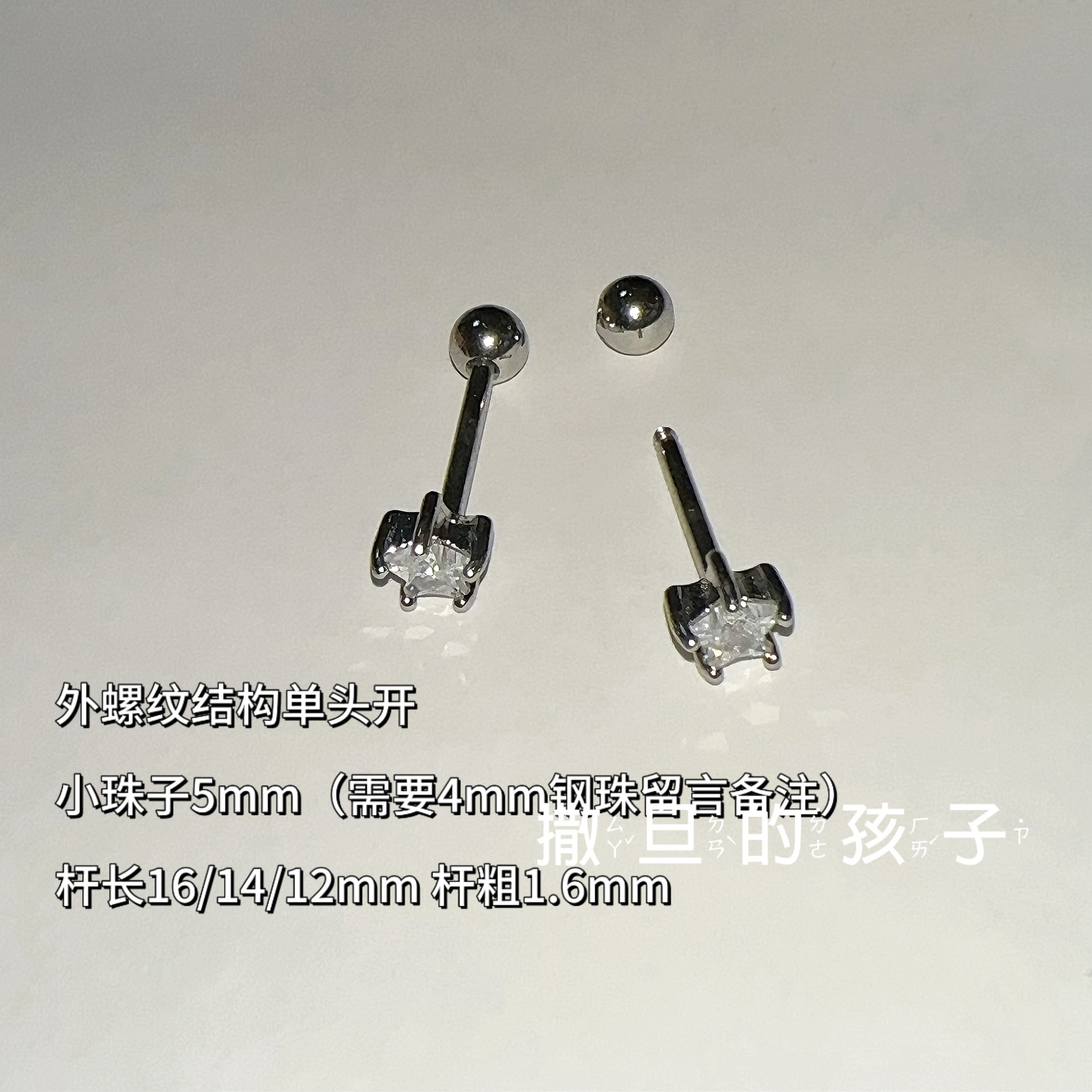 Silver pointed spike labret stud material detail