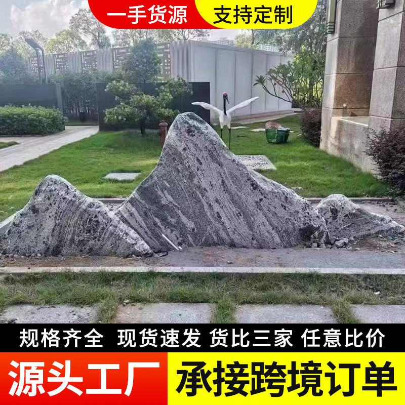 雪浪石切片组合景观石室内枯山水组合造景假山石头庭院泰山石摆件