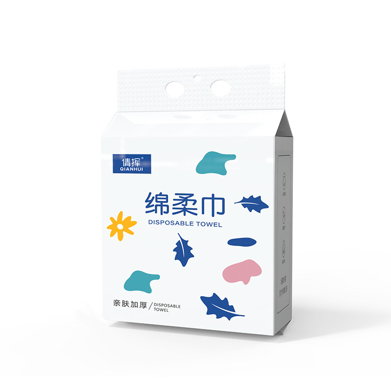 使い捨ての抽出式の洗顔タオルは厚いです。赤ちゃんの家庭用の洗顔タオルは洗顔美容院で卸売りを適用します。|undefined