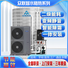 格力空气能热水器商用酒店宾馆大容量工地热泵宿舍空气源