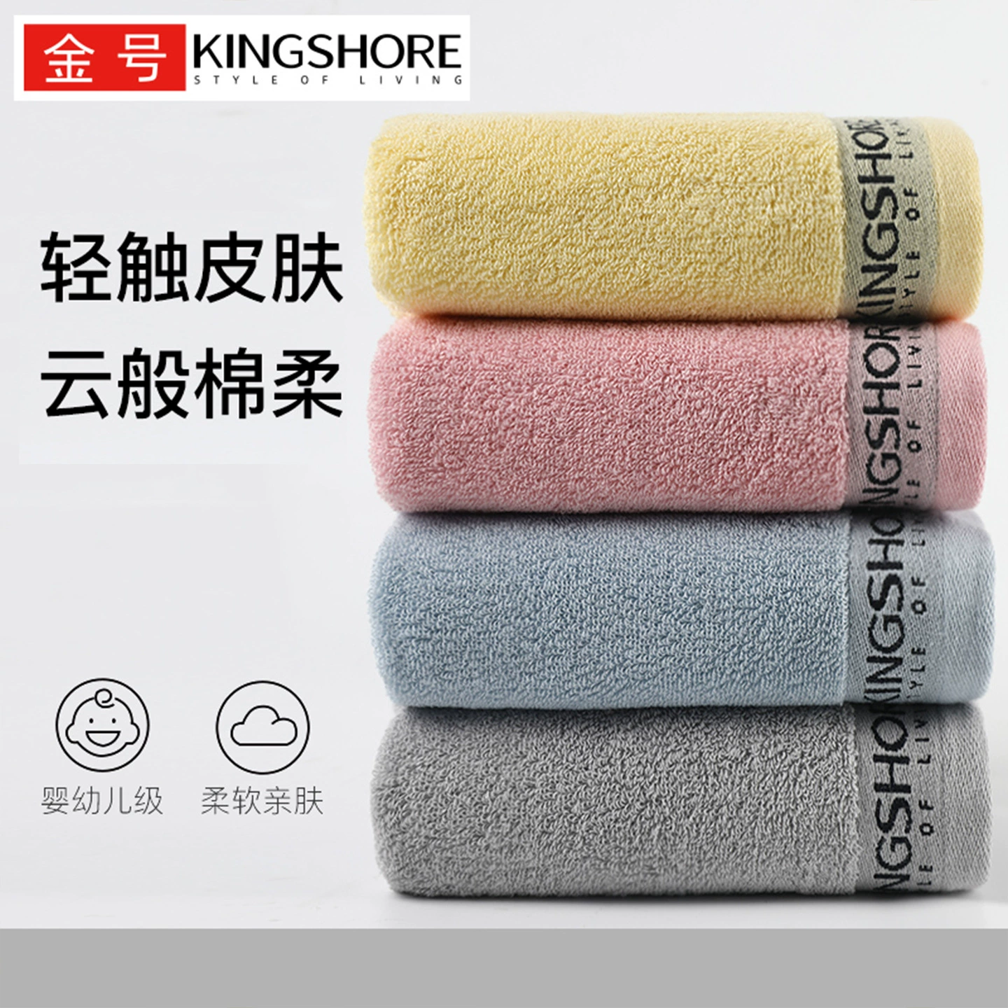 Полотенце золотого размера из чистого хлопка для умывания лица бытовое взрослое домашнее хлопковое утолщенное мягкое впитывающее полотенце для пар 01KA0271