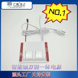 感应开关;开关电源;其他电源