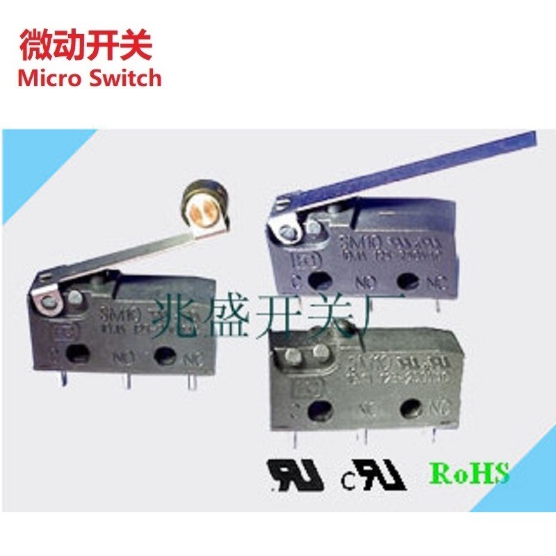 微动开关直柄 弯柄 微动开关带滚轮式  弹片按压微动开关大电流