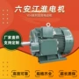 江淮系列三相全铜线圈
