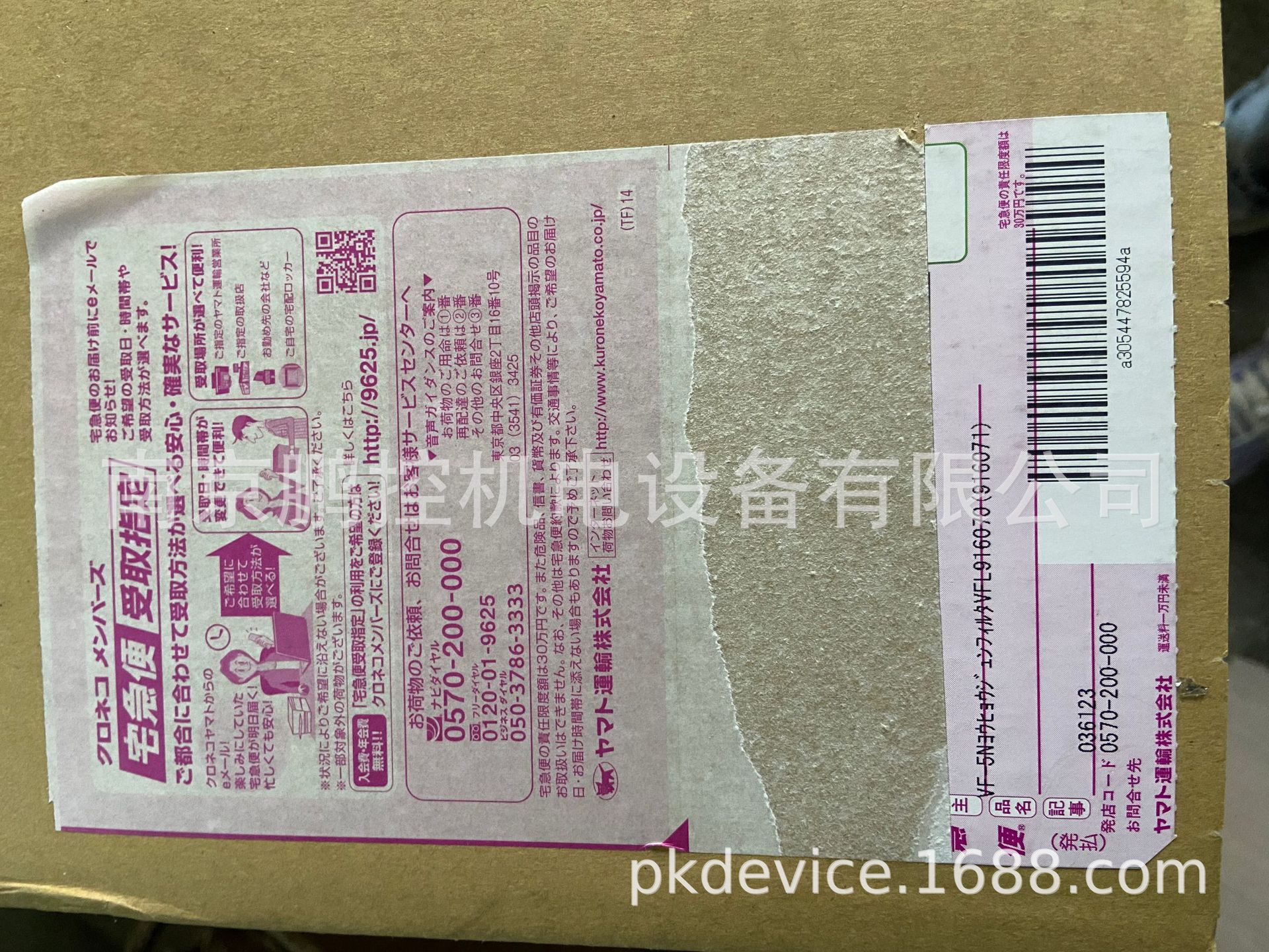 日本AMANO集尘机VF-5NA　单相220V50HZ