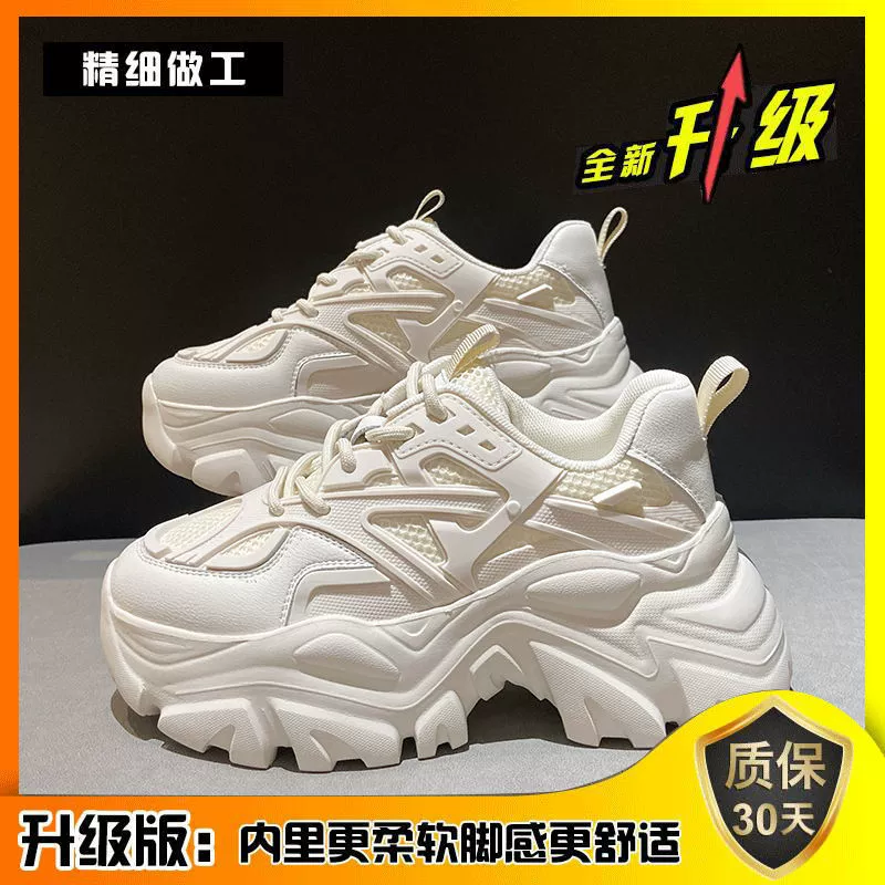 Daddy shoes женские массивные кроссовки, 2022 толстая подошва, дышащие летние платформы, размеры 35–40