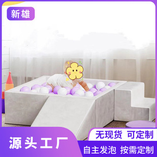 Amazon's Same Cross-Border High-Density Sponge Ball Pool Combination Building Block Combination Indoor Climbing Game House
