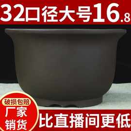 宜兴特大口径紫砂花盆特价清仓绿植种菜种树超大号圆形陶瓷盆景盆