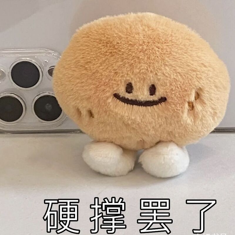 かわいい手作りかわいい小さなジャガイモぬいぐるみペンダント漫画クリエイティブジャガイモ人形キーホルダー野菜ギフト|undefined