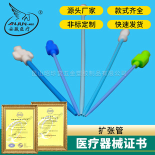 Suzhou Manufacturers Supply Medical Expansion Tube tpu Medical Disposable Expansion Tube Medical Plastic Tube Customization