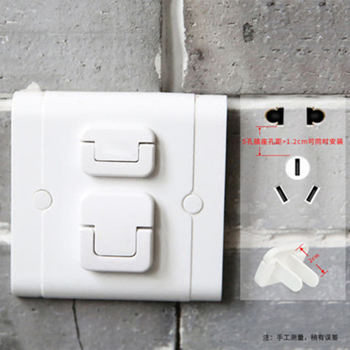Child safety plug protector, dust cover, insulating plug plug-in cover, anti-electric shock plug safety plug