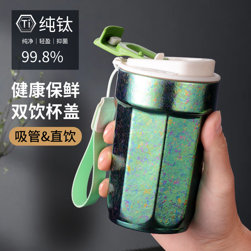 新款纯钛杯高端内外纯钛咖啡杯带提绳八角咖啡杯户外纯钛水杯批发|undefined