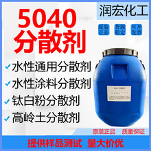 5040��ɢ�� ˮ��Ϳ�Ϸ�ɢ�� �Ѱ׷۸�������ɢ  �����ܹ�����ɢ��