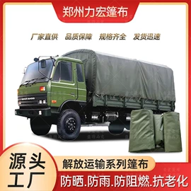 其他塑料篷布;汽车车衣;车用塑胶制品