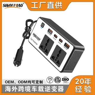 跨境直供200W通用车载逆变器转220v带PD快充排插汽车电源逆变器