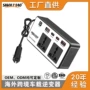 车载跨境220v200w逆变器