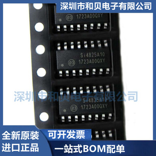 SI4825-A10-CSR SI4825A10 SOP16 �����Cȫ���ν�����IC ԭ�b��Ʒ