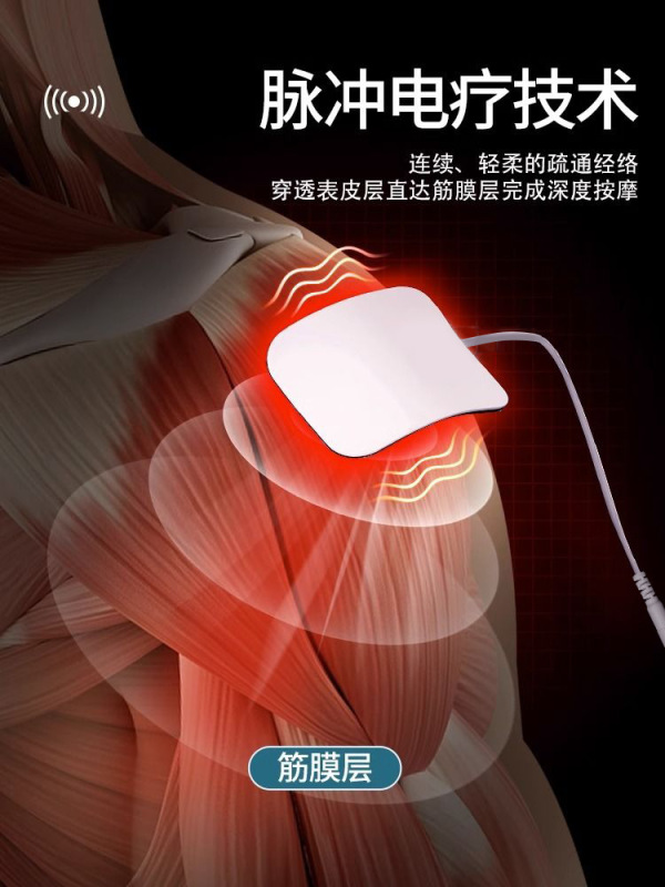 经络疏通理疗仪【医院】脉冲家用针灸电疗机多功能按摩治疗器厂家|undefined