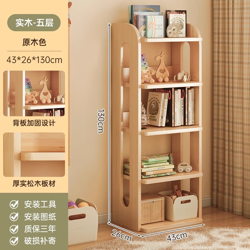 Estante de madera maciza estante de almacenamiento de dormitorio infantil estante de almacenamiento de almacenamiento de piso de pared simple gabinete de estudiantes caseros